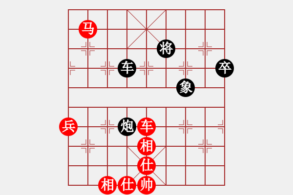 象棋棋譜圖片：江蘇 吳魏 勝 安慶 沈曉春 - 步數(shù)：90 