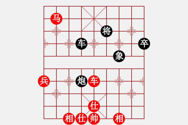 象棋棋譜圖片：江蘇 吳魏 勝 安慶 沈曉春 - 步數(shù)：91 