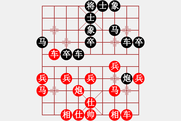 象棋棋譜圖片：先對(duì)曲藝朋友第三局 電腦分析 - 步數(shù)：25 