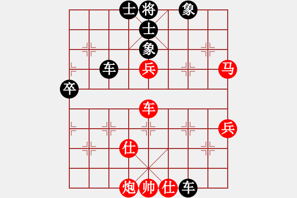 象棋棋譜圖片：鬼見怕(2段)-和-經(jīng)常輸棋(2段) - 步數(shù)：100 