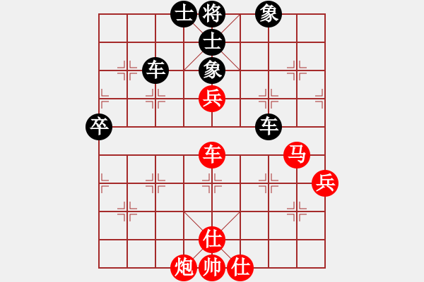 象棋棋譜圖片：鬼見怕(2段)-和-經(jīng)常輸棋(2段) - 步數(shù)：104 