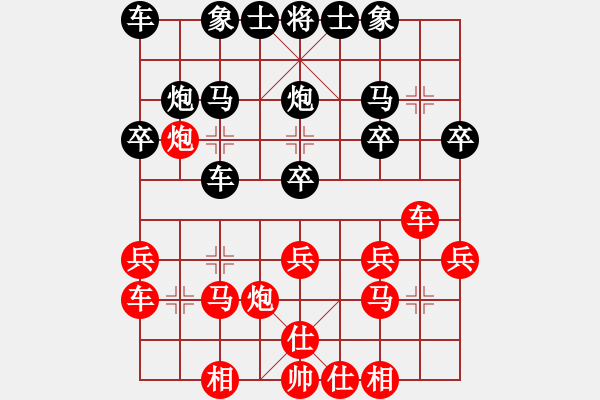 象棋棋譜圖片：鬼見怕(2段)-和-經(jīng)常輸棋(2段) - 步數(shù)：20 