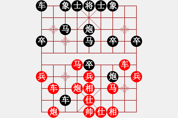 象棋棋譜圖片：鬼見怕(2段)-和-經(jīng)常輸棋(2段) - 步數(shù)：30 