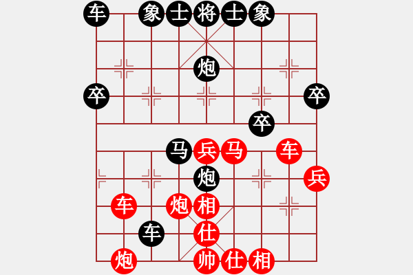 象棋棋譜圖片：鬼見怕(2段)-和-經(jīng)常輸棋(2段) - 步數(shù)：40 