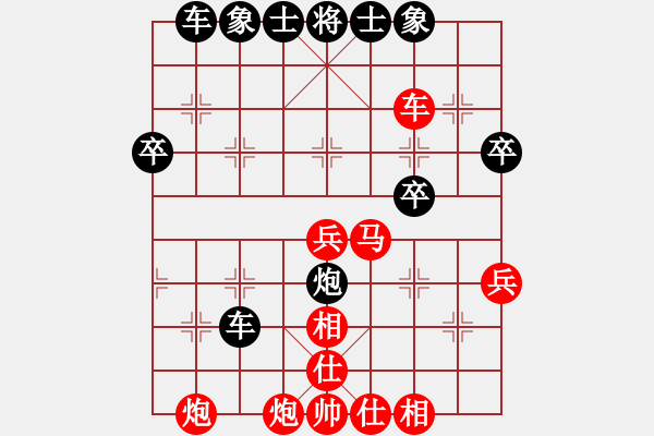 象棋棋譜圖片：鬼見怕(2段)-和-經(jīng)常輸棋(2段) - 步數(shù)：50 