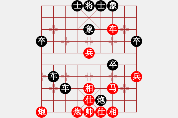 象棋棋譜圖片：鬼見怕(2段)-和-經(jīng)常輸棋(2段) - 步數(shù)：60 