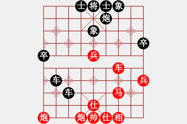 象棋棋譜圖片：鬼見怕(2段)-和-經(jīng)常輸棋(2段) - 步數(shù)：70 