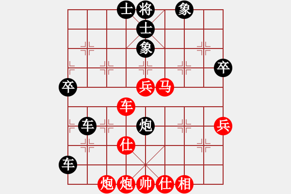 象棋棋譜圖片：鬼見怕(2段)-和-經(jīng)常輸棋(2段) - 步數(shù)：80 