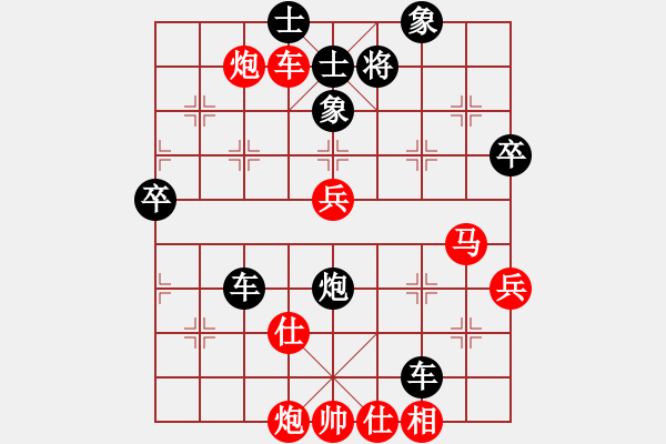 象棋棋譜圖片：鬼見怕(2段)-和-經(jīng)常輸棋(2段) - 步數(shù)：90 