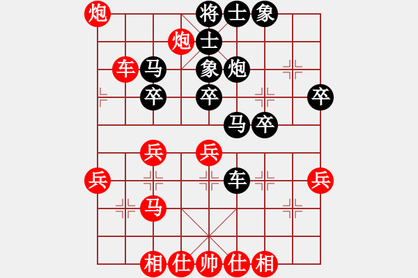 象棋棋譜圖片：王鏗 先勝 杭寧 - 步數(shù)：40 