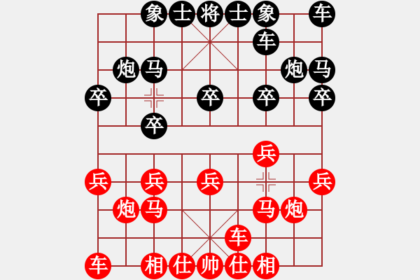 象棋棋谱图片：李立明 先和 吴和国 - 步数：10 