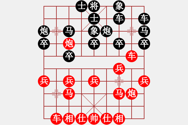 象棋棋谱图片：李立明 先和 吴和国 - 步数：20 