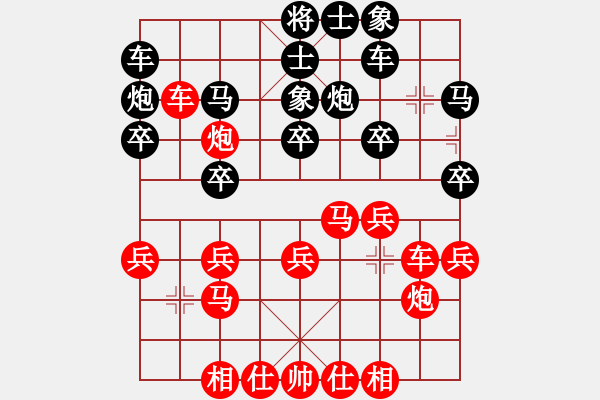 象棋棋谱图片：李立明 先和 吴和国 - 步数：30 