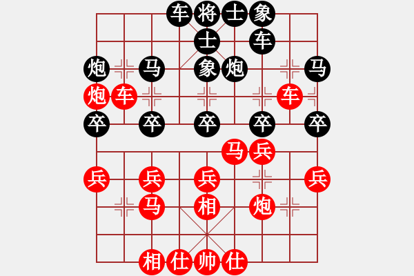 象棋棋谱图片：李立明 先和 吴和国 - 步数：40 