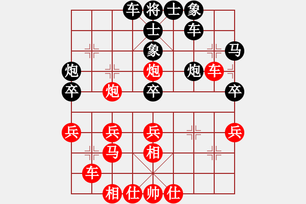 象棋棋谱图片：李立明 先和 吴和国 - 步数：50 