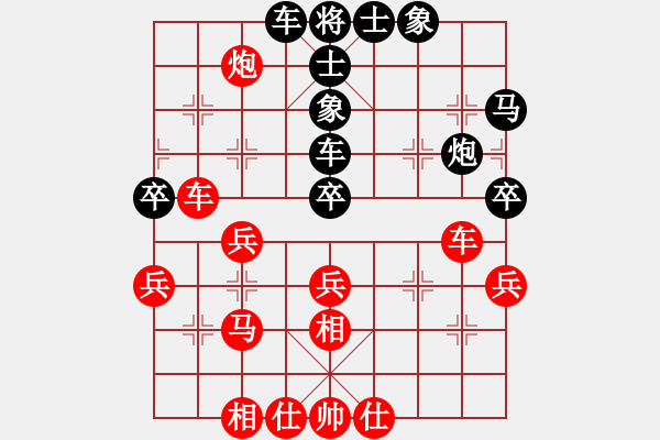 象棋棋谱图片：李立明 先和 吴和国 - 步数：60 