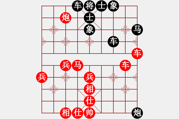 象棋棋谱图片：李立明 先和 吴和国 - 步数：69 