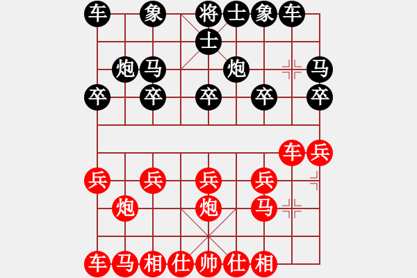 象棋棋譜圖片：一路飛揚(yáng)[122824346] -VS- 棋恩!WE[598498388] - 步數(shù)：10 