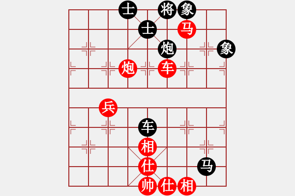 象棋棋譜圖片：一路飛揚(yáng)[122824346] -VS- 棋恩!WE[598498388] - 步數(shù)：100 