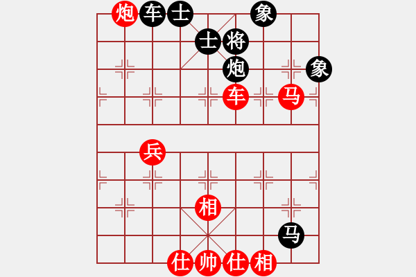 象棋棋譜圖片：一路飛揚(yáng)[122824346] -VS- 棋恩!WE[598498388] - 步數(shù)：110 