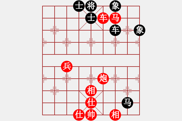 象棋棋譜圖片：一路飛揚(yáng)[122824346] -VS- 棋恩!WE[598498388] - 步數(shù)：120 