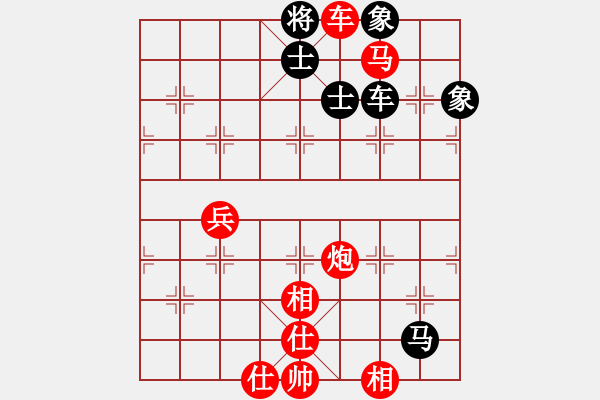 象棋棋譜圖片：一路飛揚(yáng)[122824346] -VS- 棋恩!WE[598498388] - 步數(shù)：125 