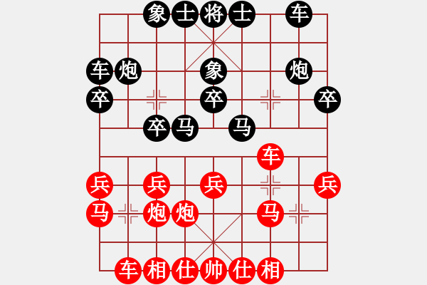 象棋棋谱图片：台州棋校(2段)-和-鲁智深(9段) - 步数：20 
