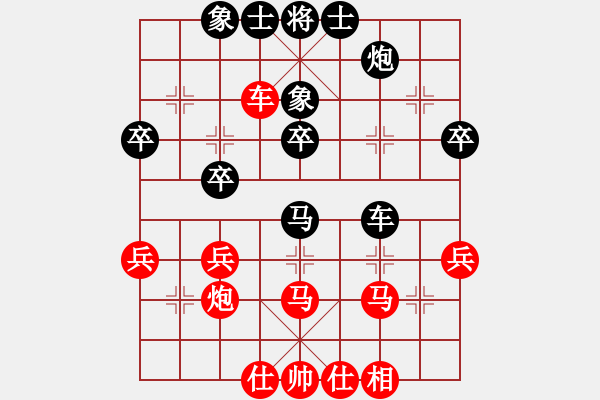 象棋棋谱图片：台州棋校(2段)-和-鲁智深(9段) - 步数：40 