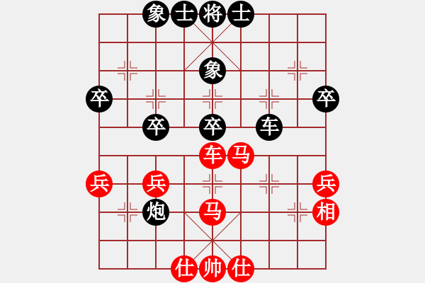 象棋棋谱图片：台州棋校(2段)-和-鲁智深(9段) - 步数：50 