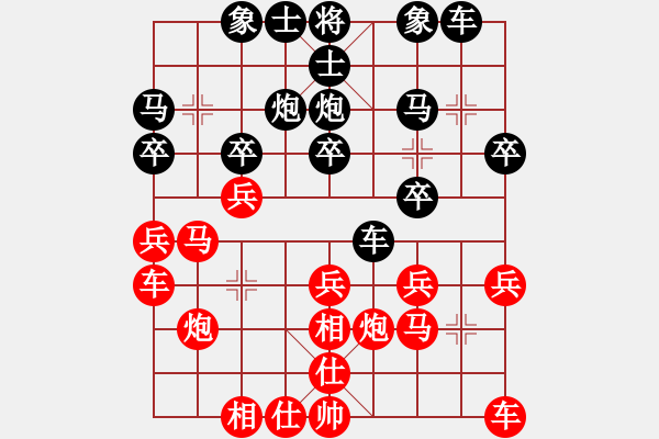 象棋棋譜圖片：洪磊鑫 先勝 王偉 - 步數(shù)：20 