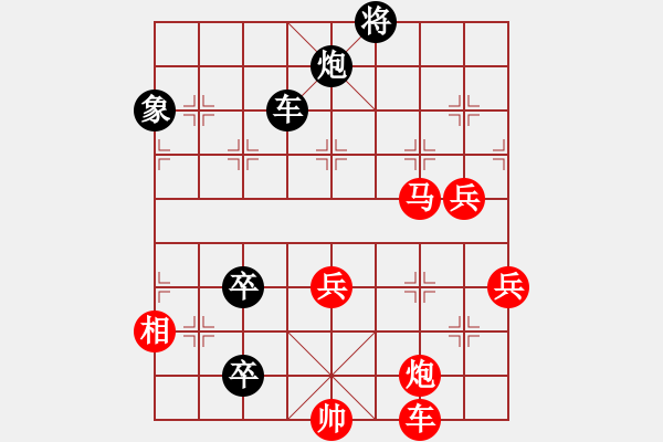 象棋棋譜圖片：九連環(huán)之---東邪西毒，卒37，紅相93，黑象31，兵14 - 步數(shù)：10 