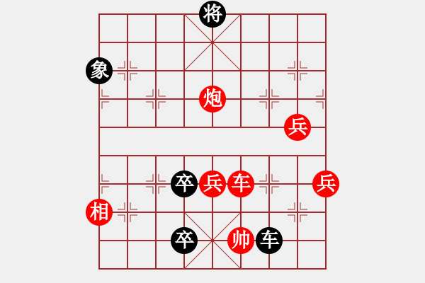 象棋棋譜圖片：九連環(huán)之---東邪西毒，卒37，紅相93，黑象31，兵14 - 步數(shù)：30 