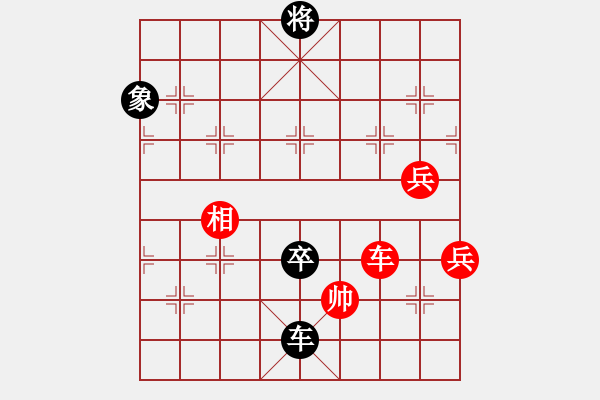 象棋棋譜圖片：九連環(huán)之---東邪西毒，卒37，紅相93，黑象31，兵14 - 步數(shù)：37 