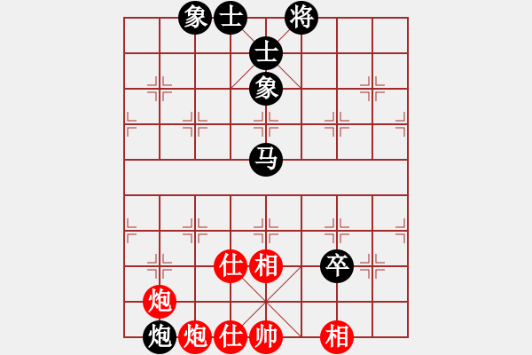 象棋棋譜圖片：癡心和尚(7段)-負(fù)-amazing(9段) - 步數(shù)：105 