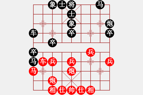 象棋棋譜圖片：癡心和尚(7段)-負(fù)-amazing(9段) - 步數(shù)：30 