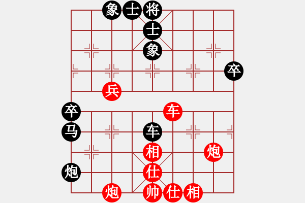 象棋棋譜圖片：癡心和尚(7段)-負(fù)-amazing(9段) - 步數(shù)：60 