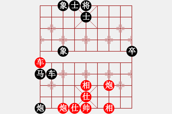 象棋棋譜圖片：癡心和尚(7段)-負(fù)-amazing(9段) - 步數(shù)：70 