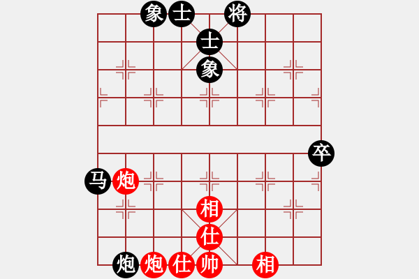 象棋棋譜圖片：癡心和尚(7段)-負(fù)-amazing(9段) - 步數(shù)：80 