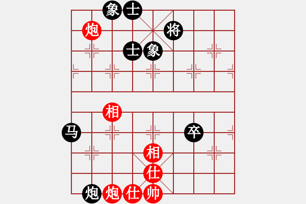 象棋棋譜圖片：癡心和尚(7段)-負(fù)-amazing(9段) - 步數(shù)：90 