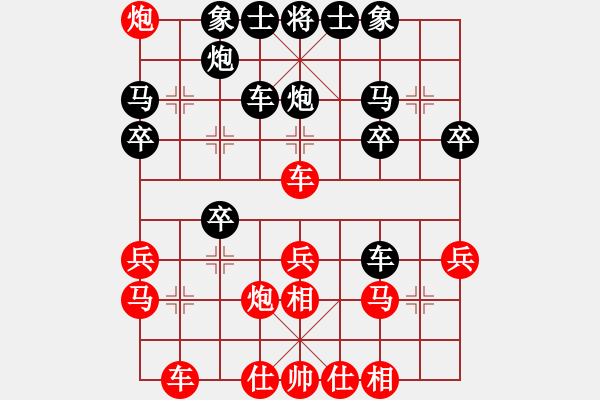 象棋棋譜圖片：武進(jìn)隊(duì) 巢正圣 勝 南湖區(qū)白雪棋院隊(duì) 史祥順 - 步數(shù)：30 