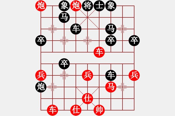 象棋棋譜圖片：武進(jìn)隊(duì) 巢正圣 勝 南湖區(qū)白雪棋院隊(duì) 史祥順 - 步數(shù)：40 