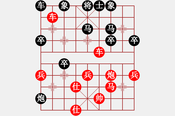 象棋棋譜圖片：武進(jìn)隊(duì) 巢正圣 勝 南湖區(qū)白雪棋院隊(duì) 史祥順 - 步數(shù)：50 