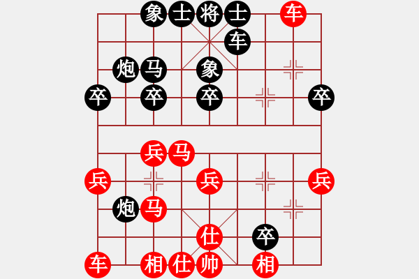 象棋棋譜圖片：自我救贖[553779957] -VS- 心靜若水[544849219] - 步數(shù)：30 