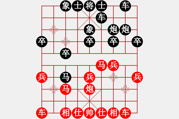 象棋棋譜圖片：一線天[紅] -VS- 純?nèi)讼笃?號[黑] - 步數(shù)：20 