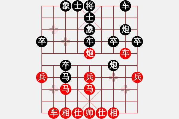 象棋棋譜圖片：一線天[紅] -VS- 純?nèi)讼笃?號[黑] - 步數(shù)：30 