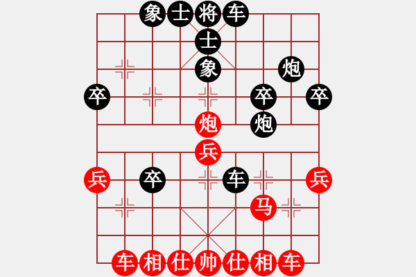 象棋棋譜圖片：一線天[紅] -VS- 純?nèi)讼笃?號[黑] - 步數(shù)：40 