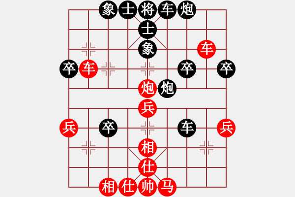 象棋棋譜圖片：一線天[紅] -VS- 純?nèi)讼笃?號[黑] - 步數(shù)：50 