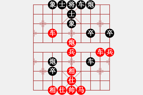 象棋棋譜圖片：一線天[紅] -VS- 純?nèi)讼笃?號[黑] - 步數(shù)：60 