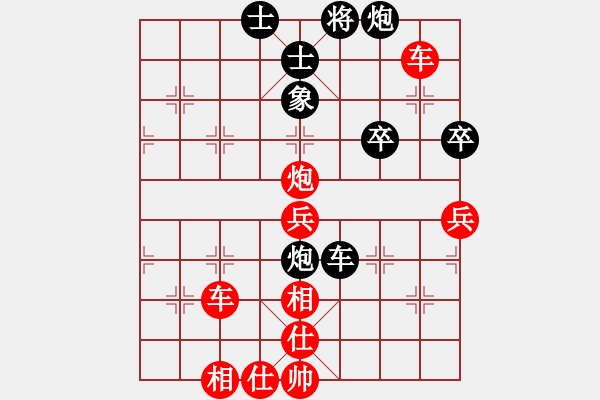 象棋棋譜圖片：一線天[紅] -VS- 純?nèi)讼笃?號[黑] - 步數(shù)：70 