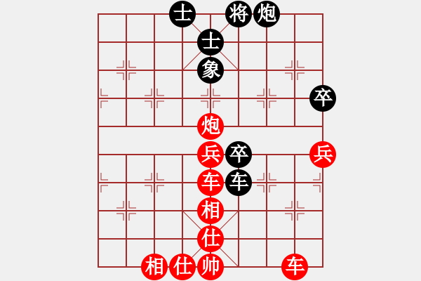 象棋棋譜圖片：一線天[紅] -VS- 純?nèi)讼笃?號[黑] - 步數(shù)：77 